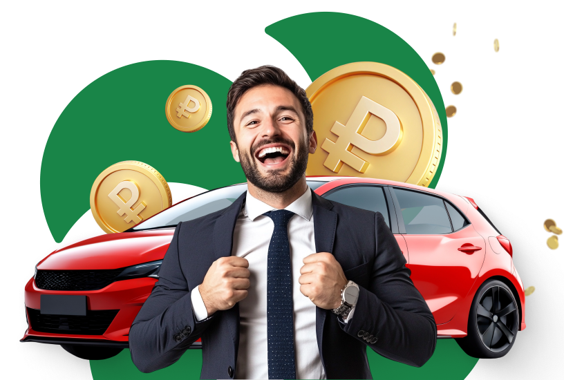 Понижаем процент!